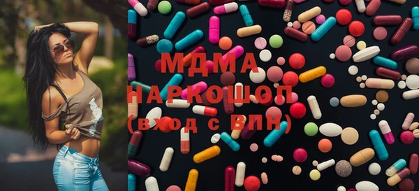 MDMA Бородино