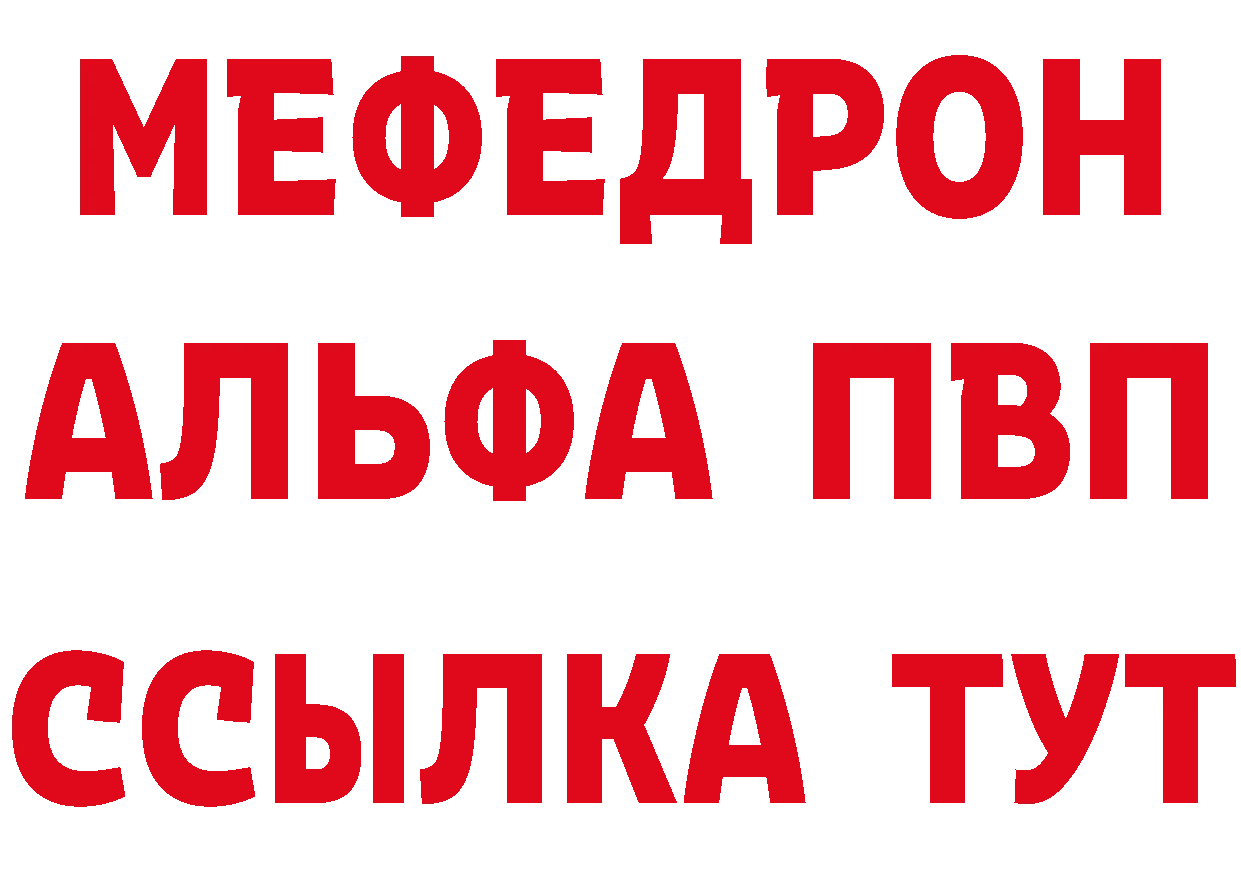 Еда ТГК марихуана как зайти нарко площадка МЕГА Новотроицк